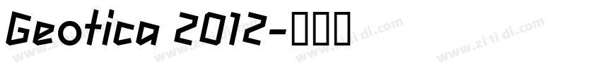 Geotica 2012字体转换